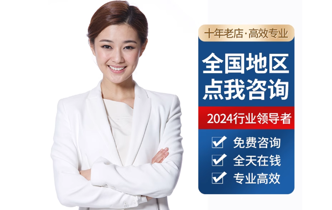 邹平公积金代办当天到账